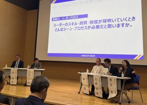 パネルディスカッションの様子